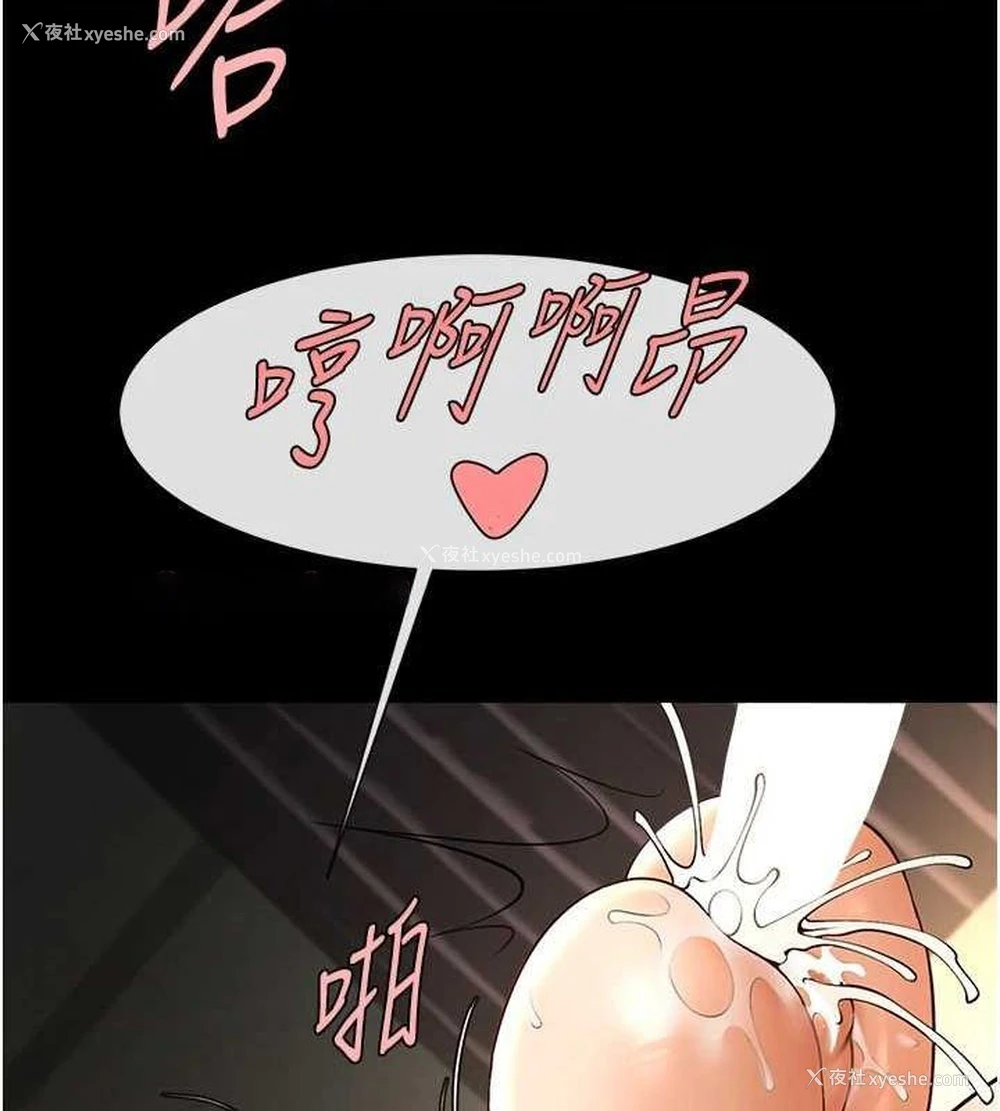 128P - 炸裂吧!巨棒