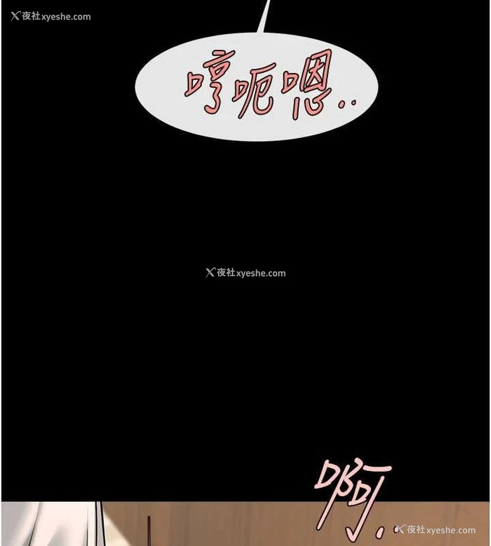 21P - 炸裂吧!巨棒