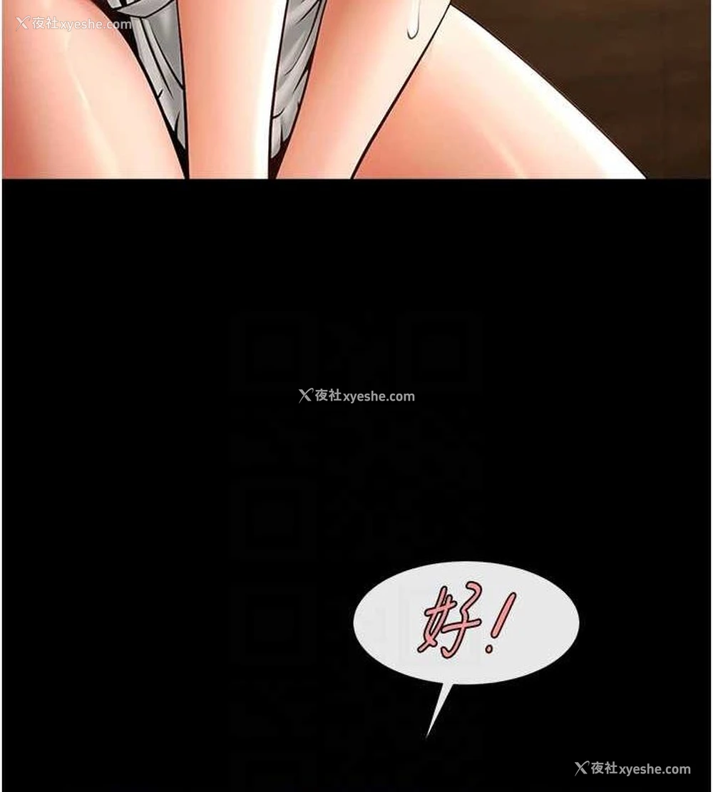 27P - 炸裂吧!巨棒
