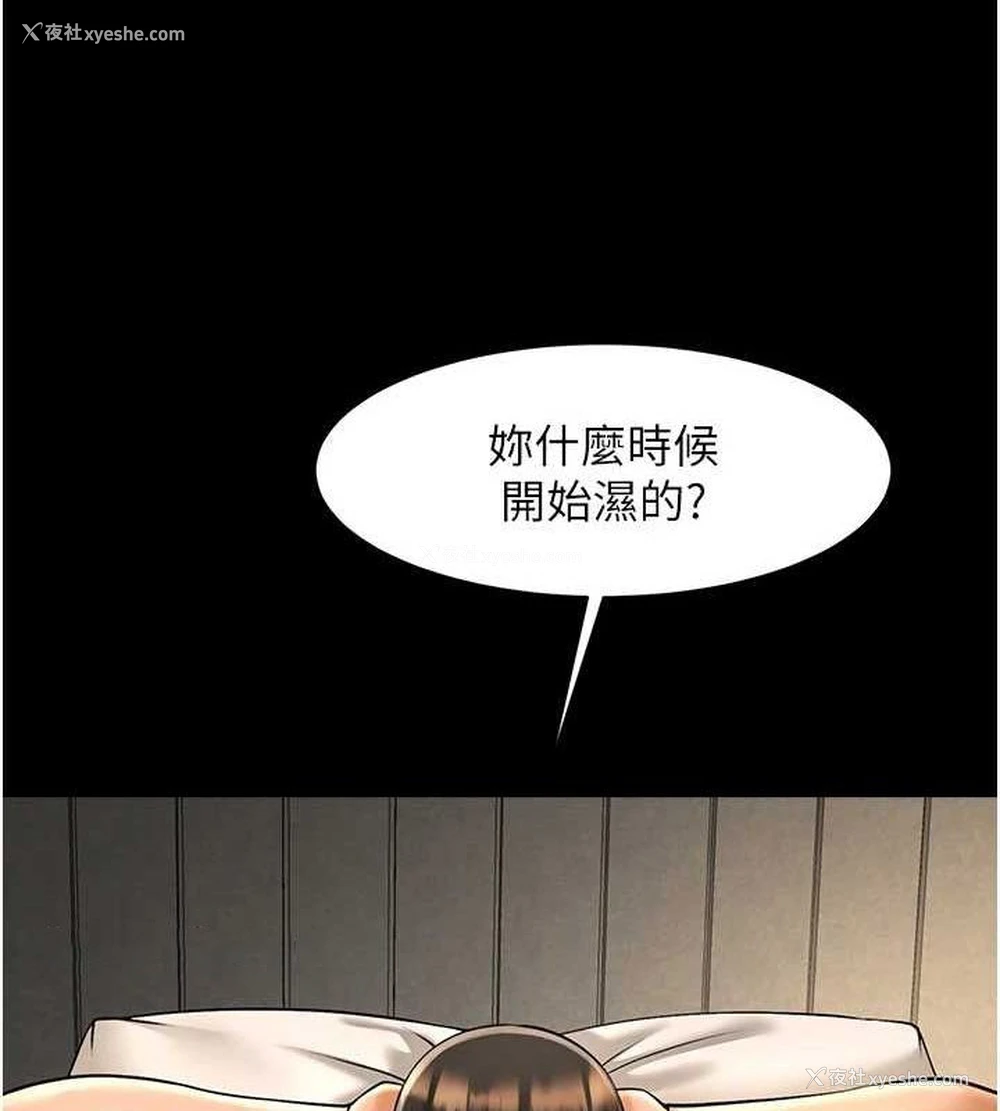 32P - 炸裂吧!巨棒
