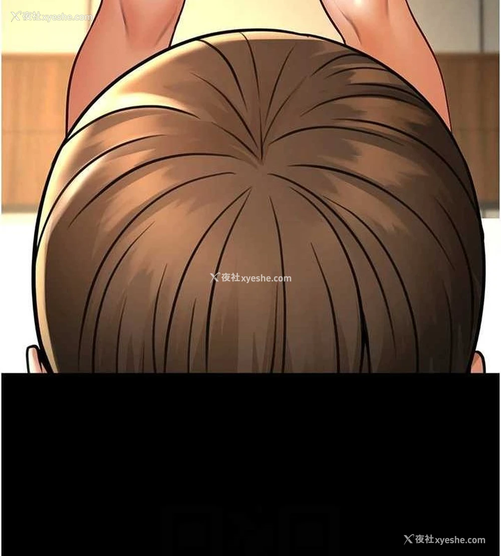36P - 炸裂吧!巨棒
