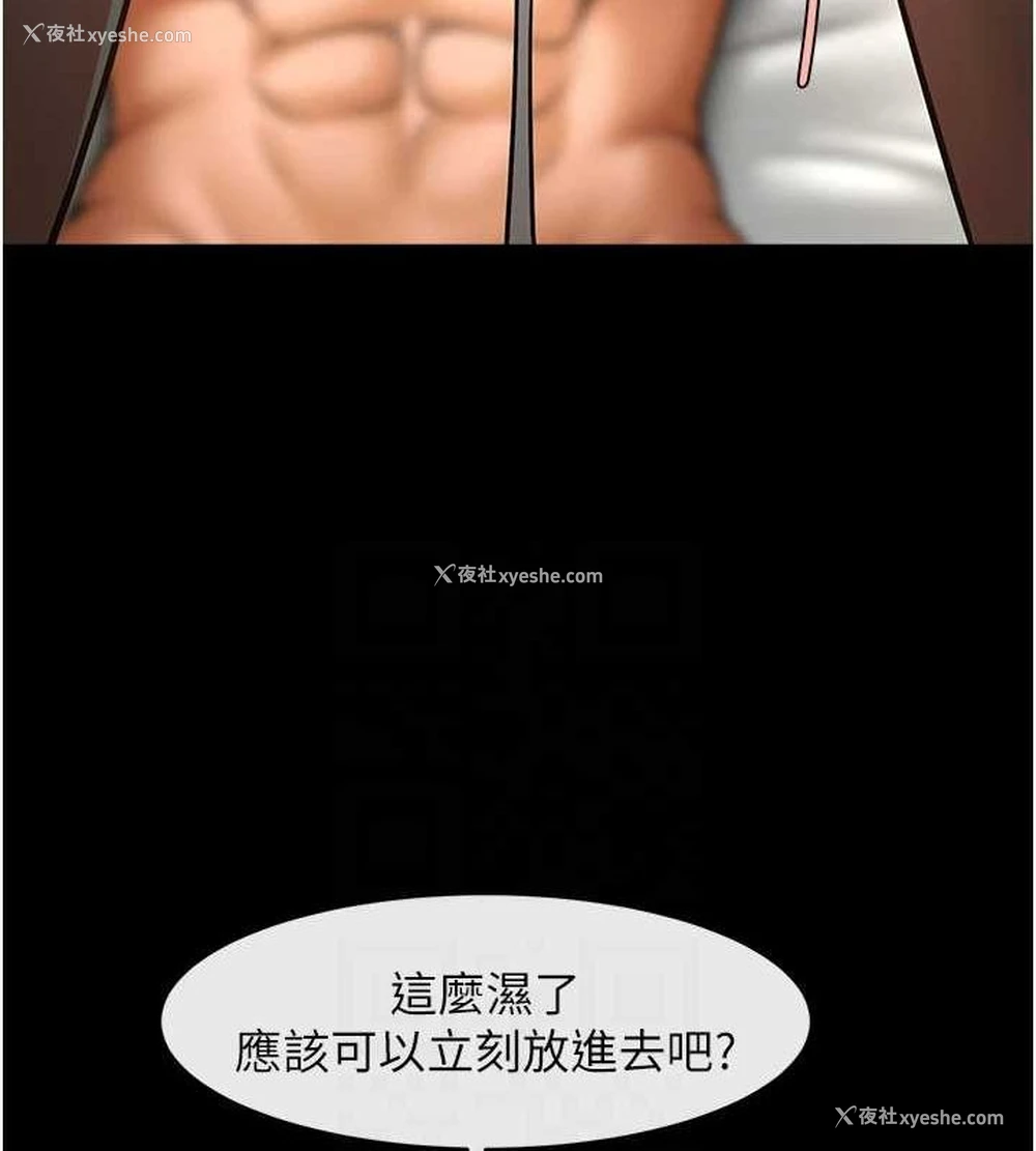 47P - 炸裂吧!巨棒
