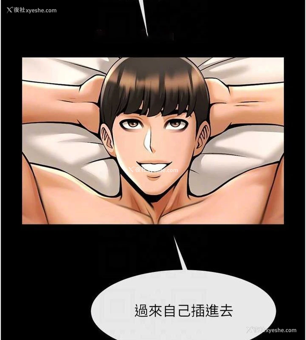 48P - 炸裂吧!巨棒