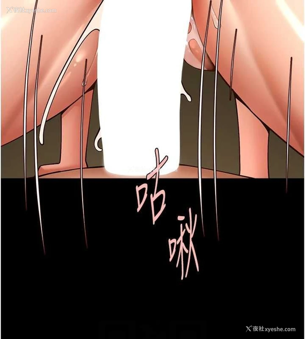 68P - 炸裂吧!巨棒