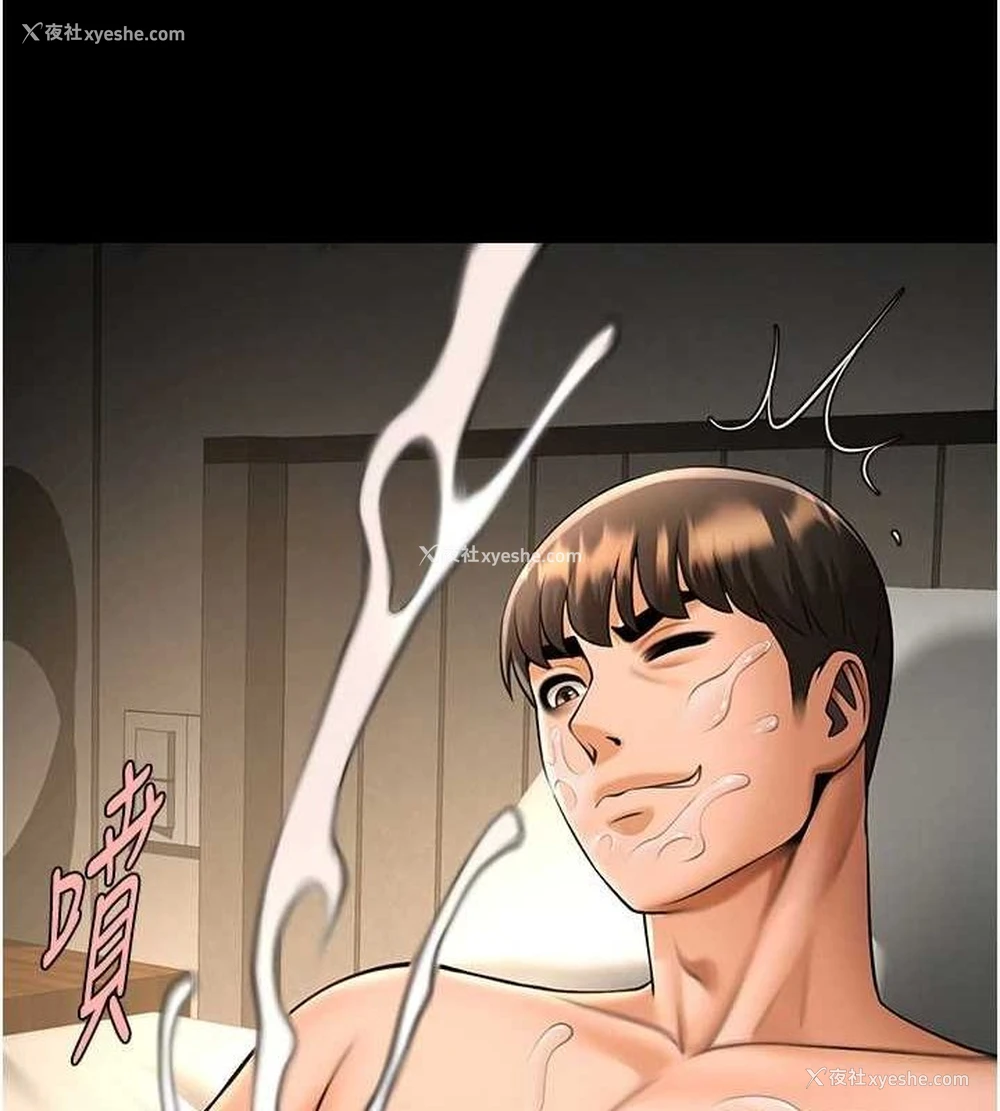 79P - 炸裂吧!巨棒
