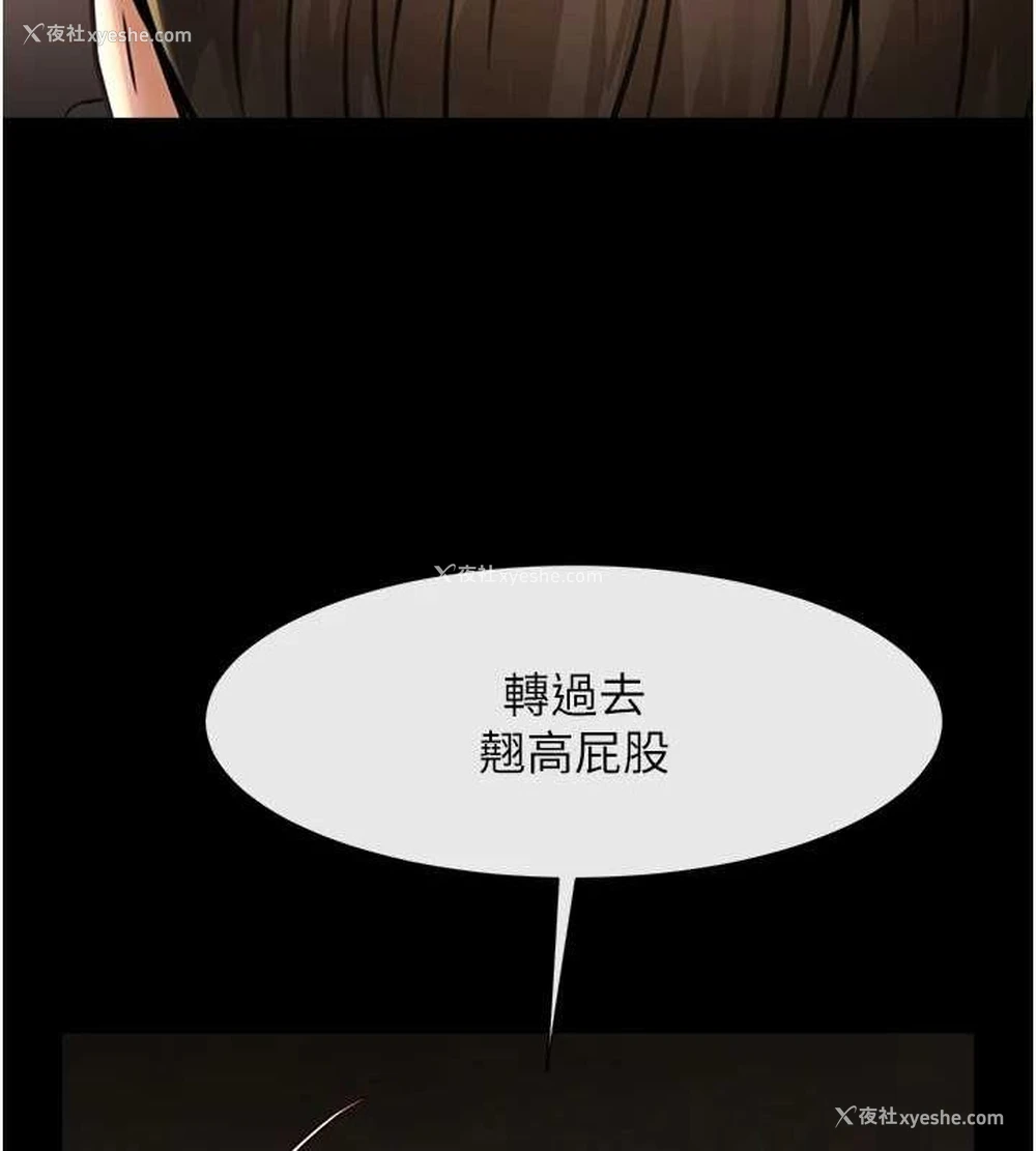 84P - 炸裂吧!巨棒