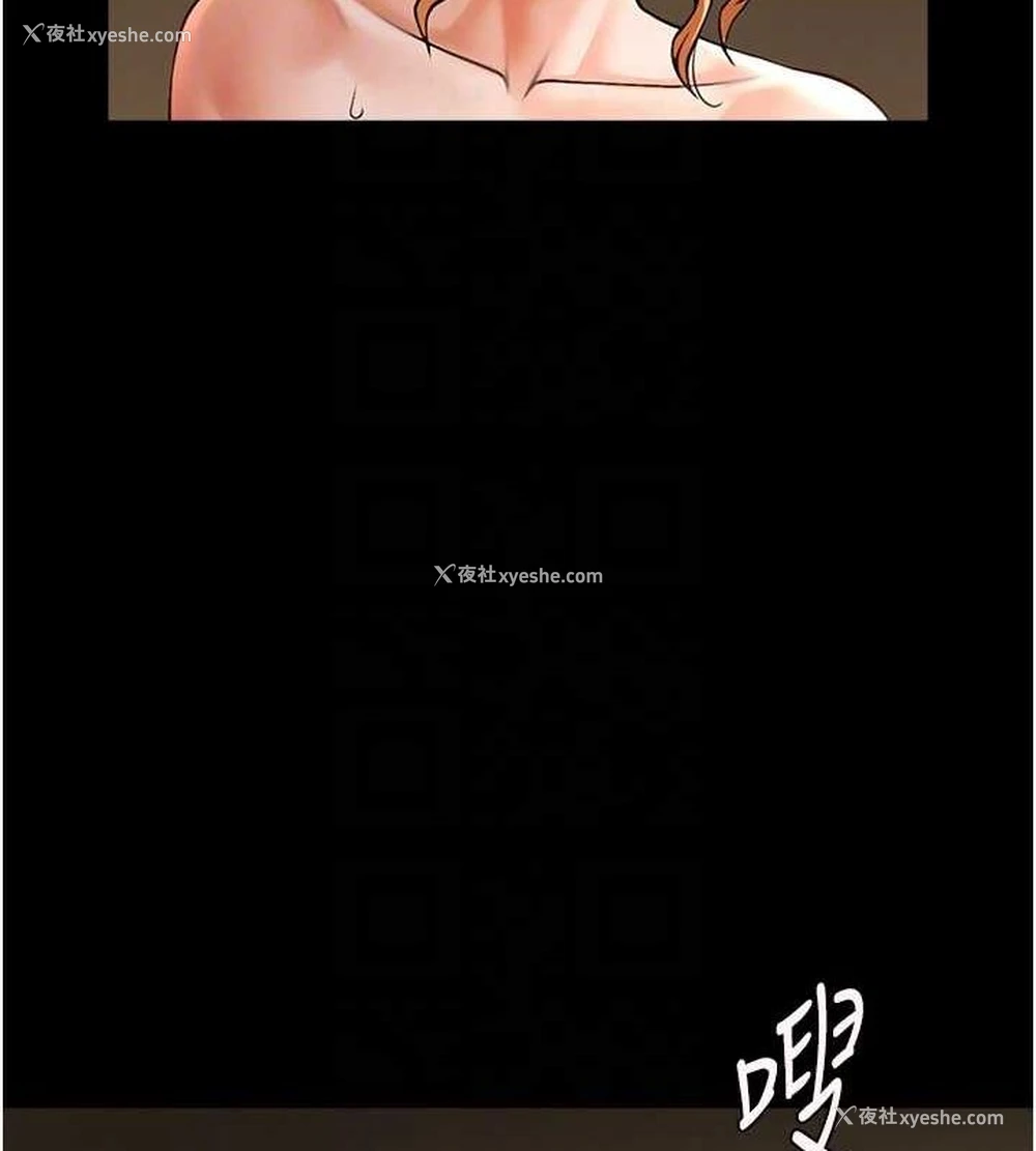 87P - 炸裂吧!巨棒