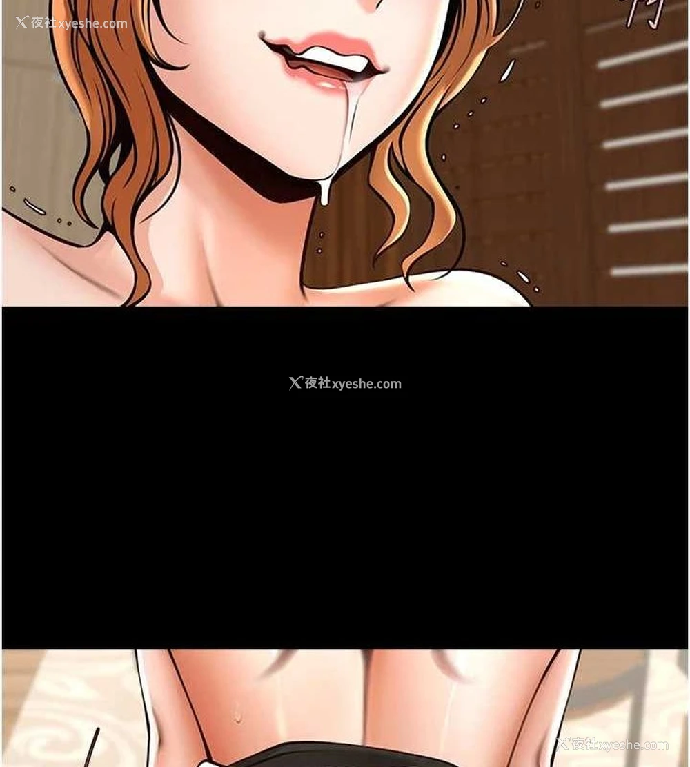 8P - 炸裂吧!巨棒