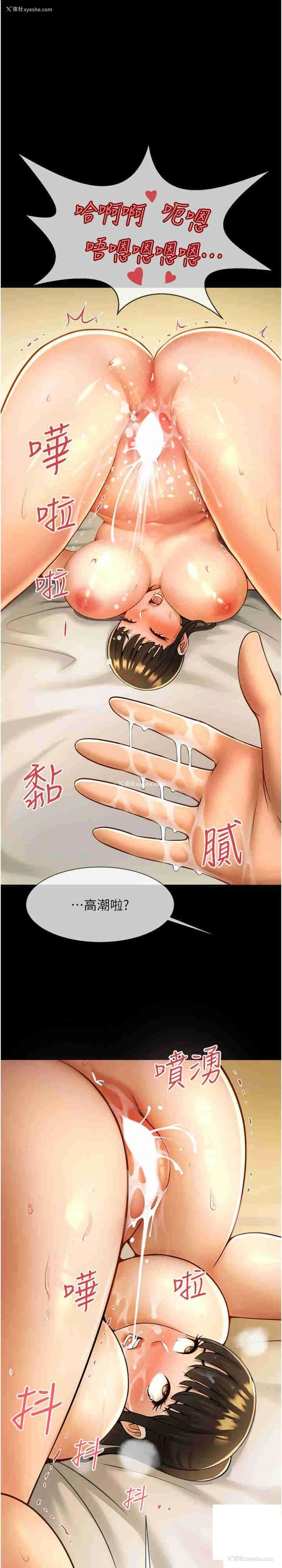 1P - 炸裂吧!巨棒