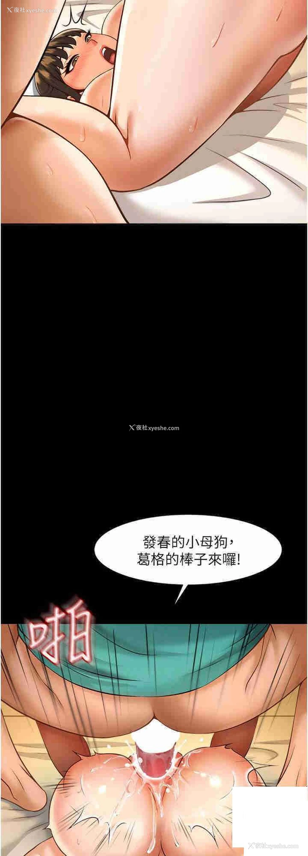 24P - 炸裂吧!巨棒