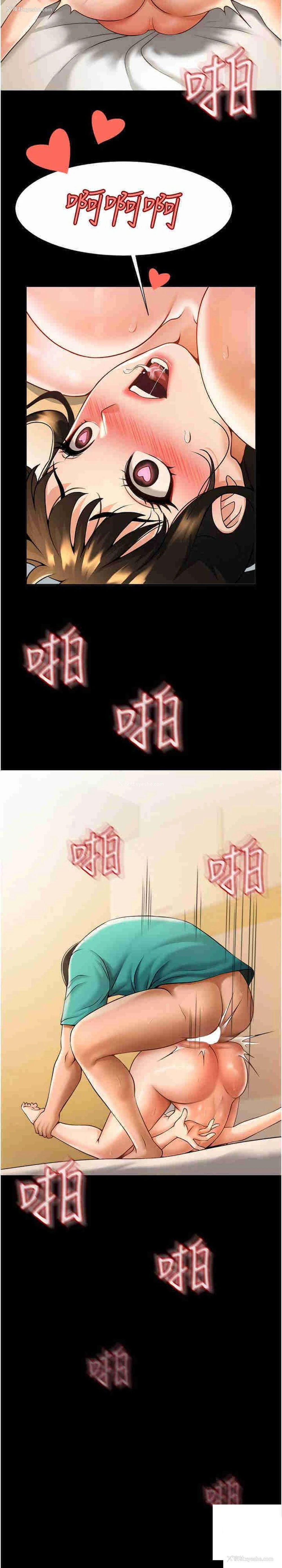 25P - 炸裂吧!巨棒