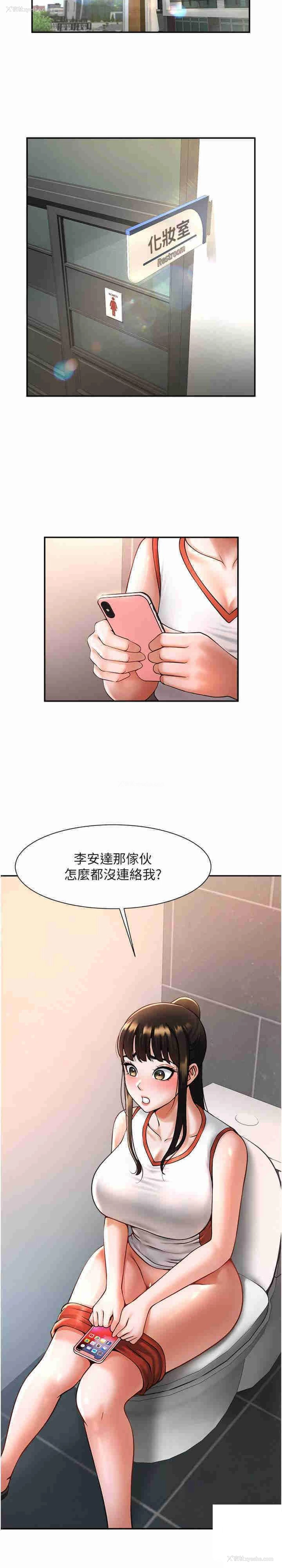 34P - 炸裂吧!巨棒