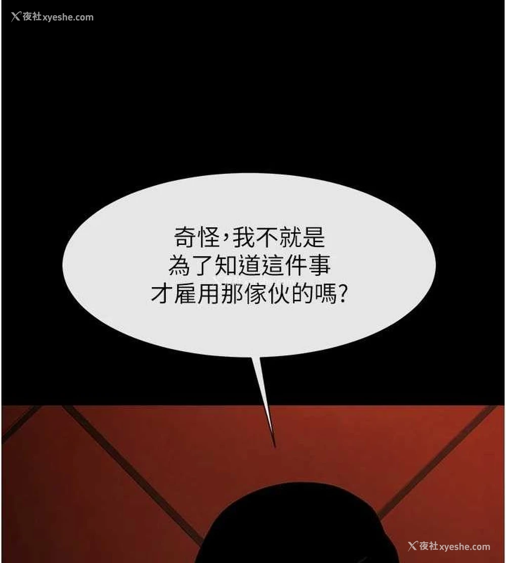 101P - 炸裂吧!巨棒