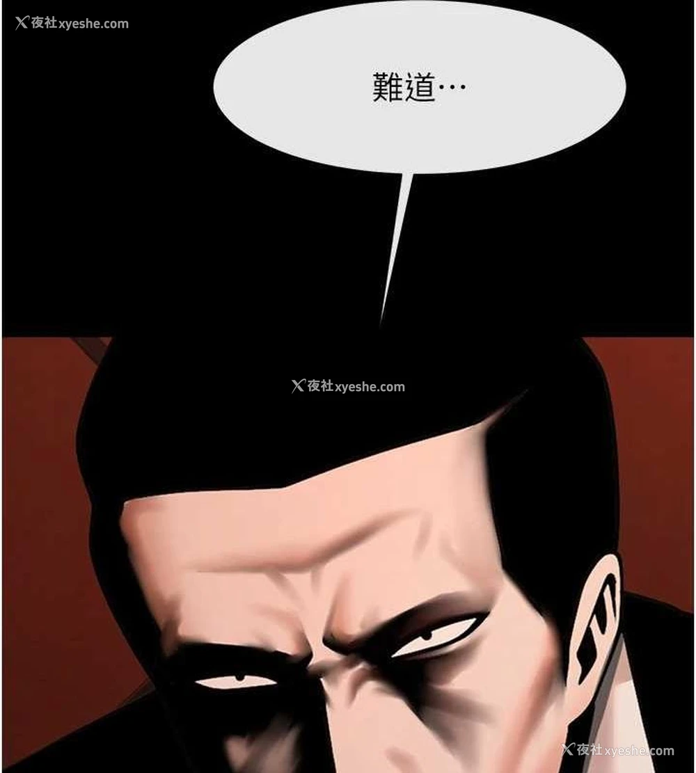 104P - 炸裂吧!巨棒