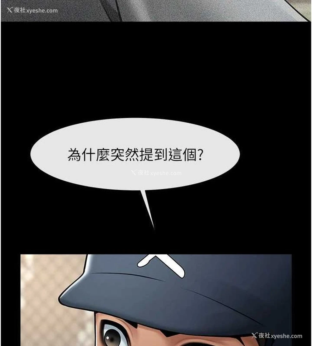 114P - 炸裂吧!巨棒