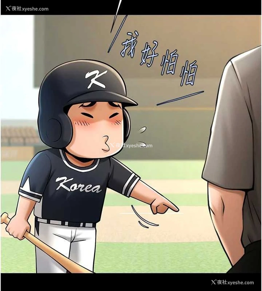 128P - 炸裂吧!巨棒