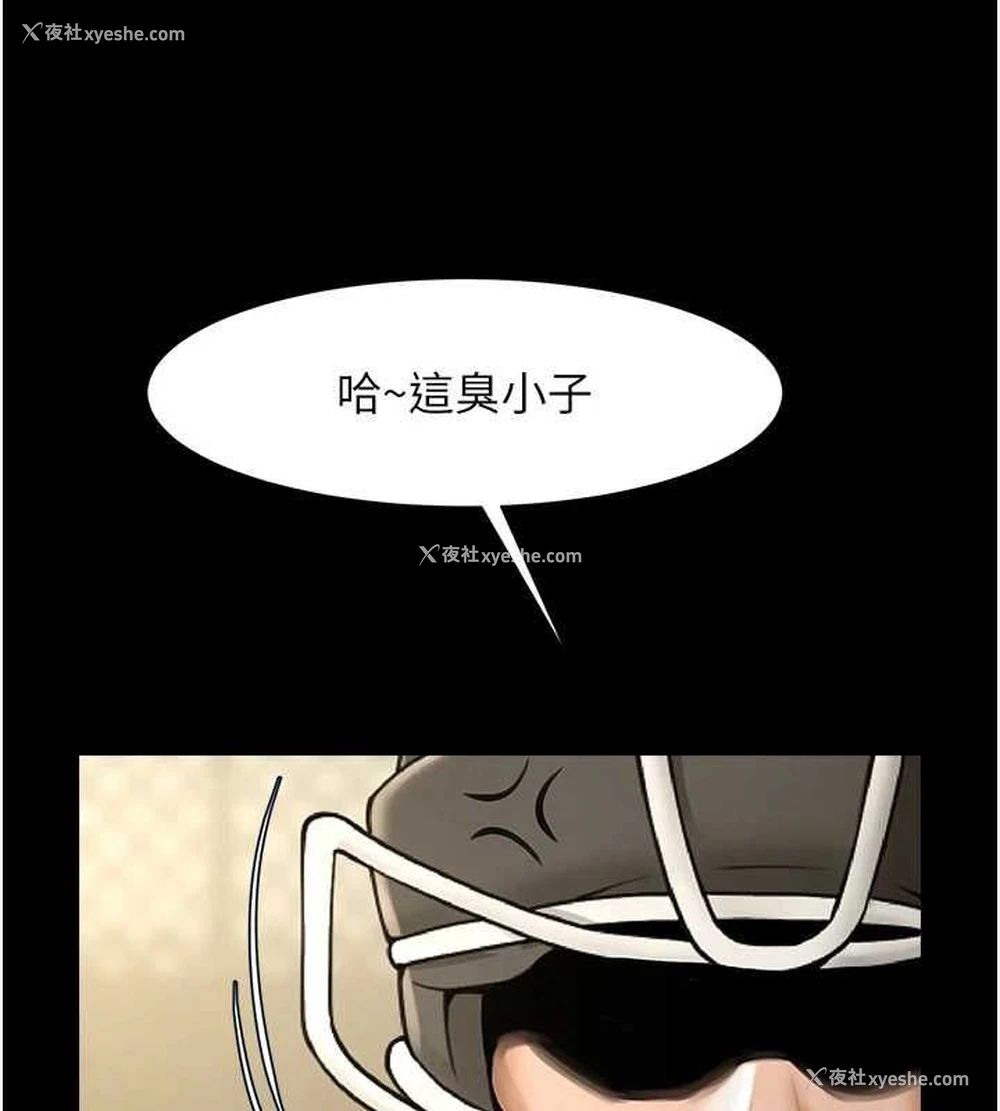 129P - 炸裂吧!巨棒