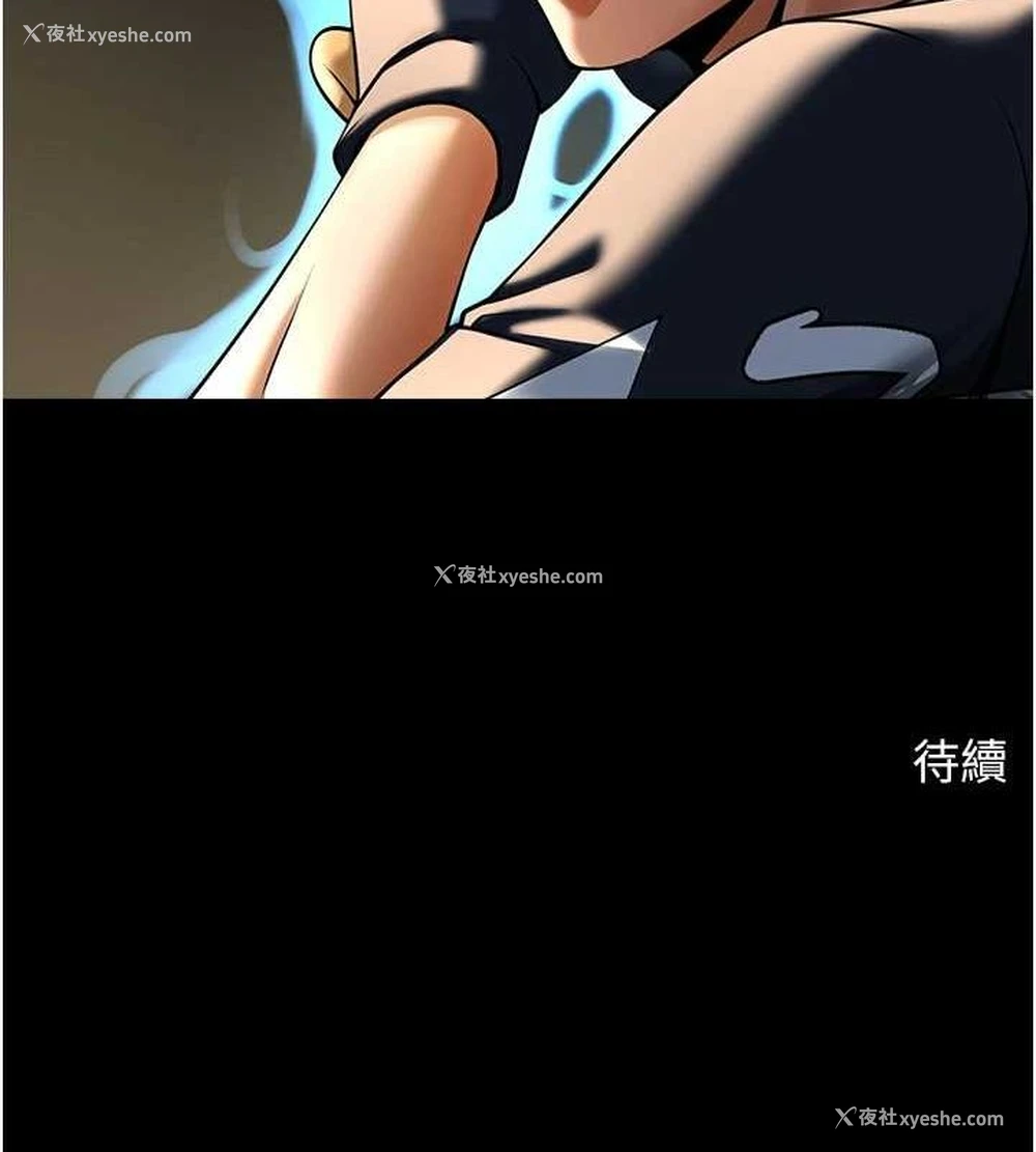 137P - 炸裂吧!巨棒