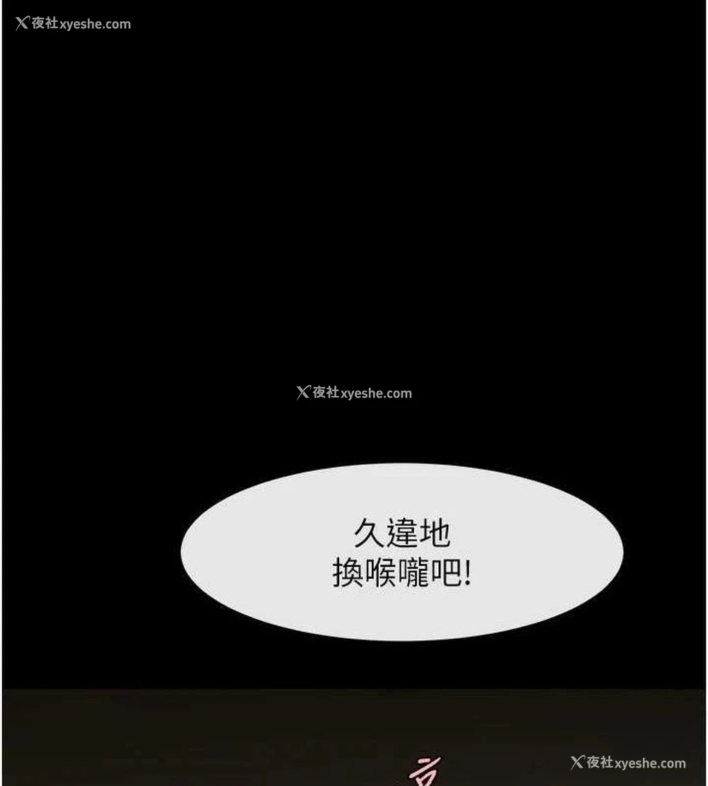 1P - 炸裂吧!巨棒
