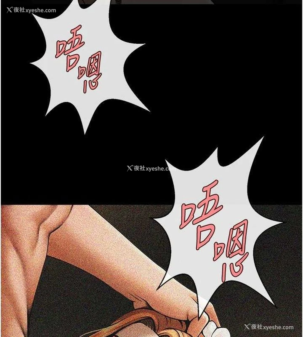 21P - 炸裂吧!巨棒