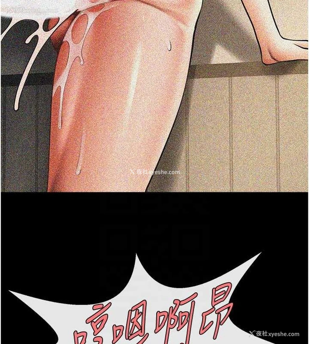 25P - 炸裂吧!巨棒