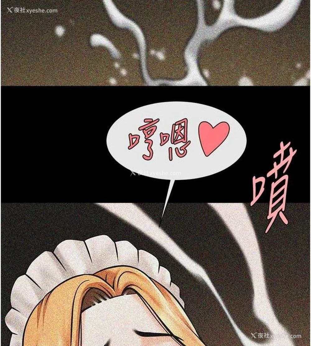 31P - 炸裂吧!巨棒
