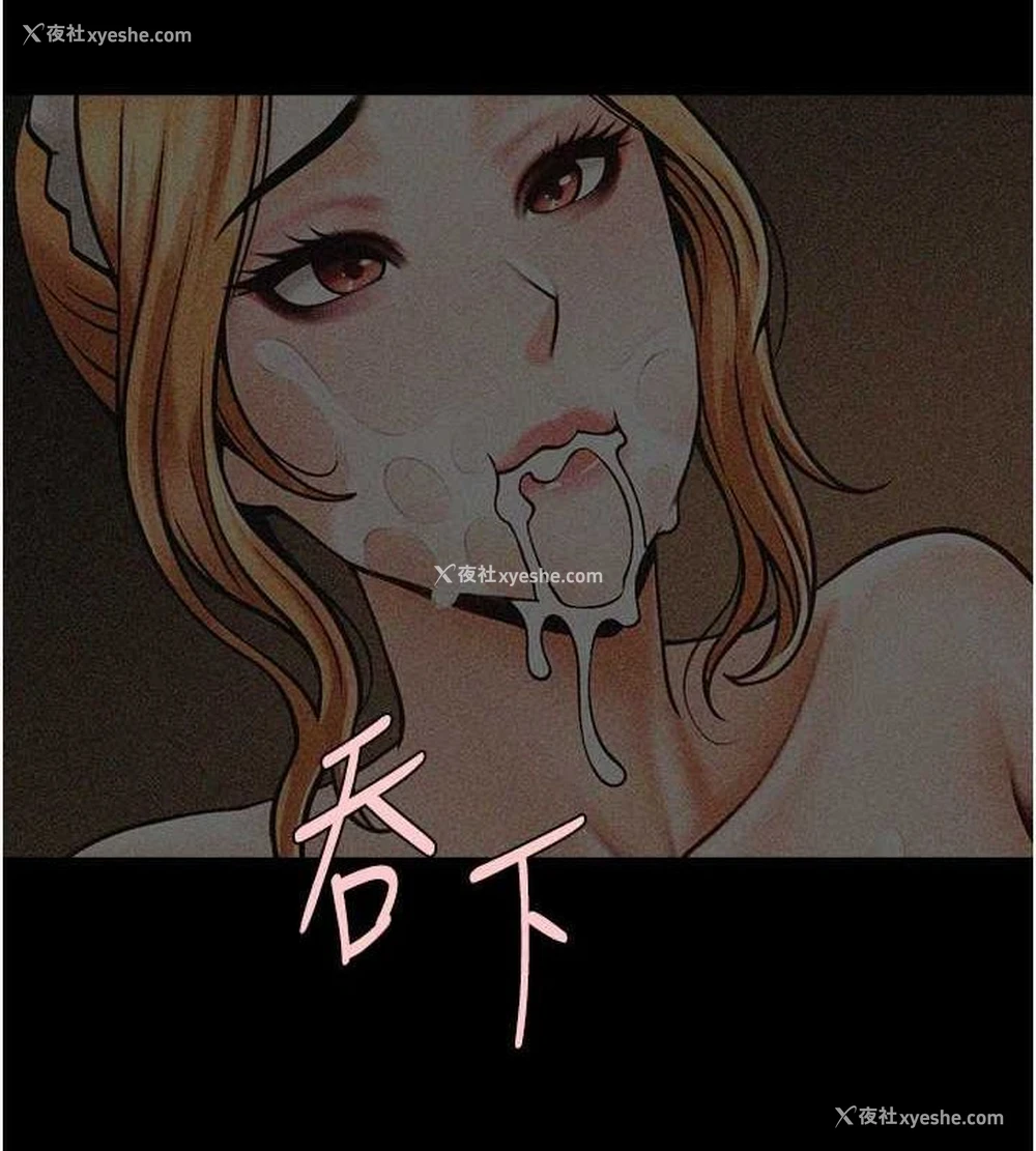 33P - 炸裂吧!巨棒