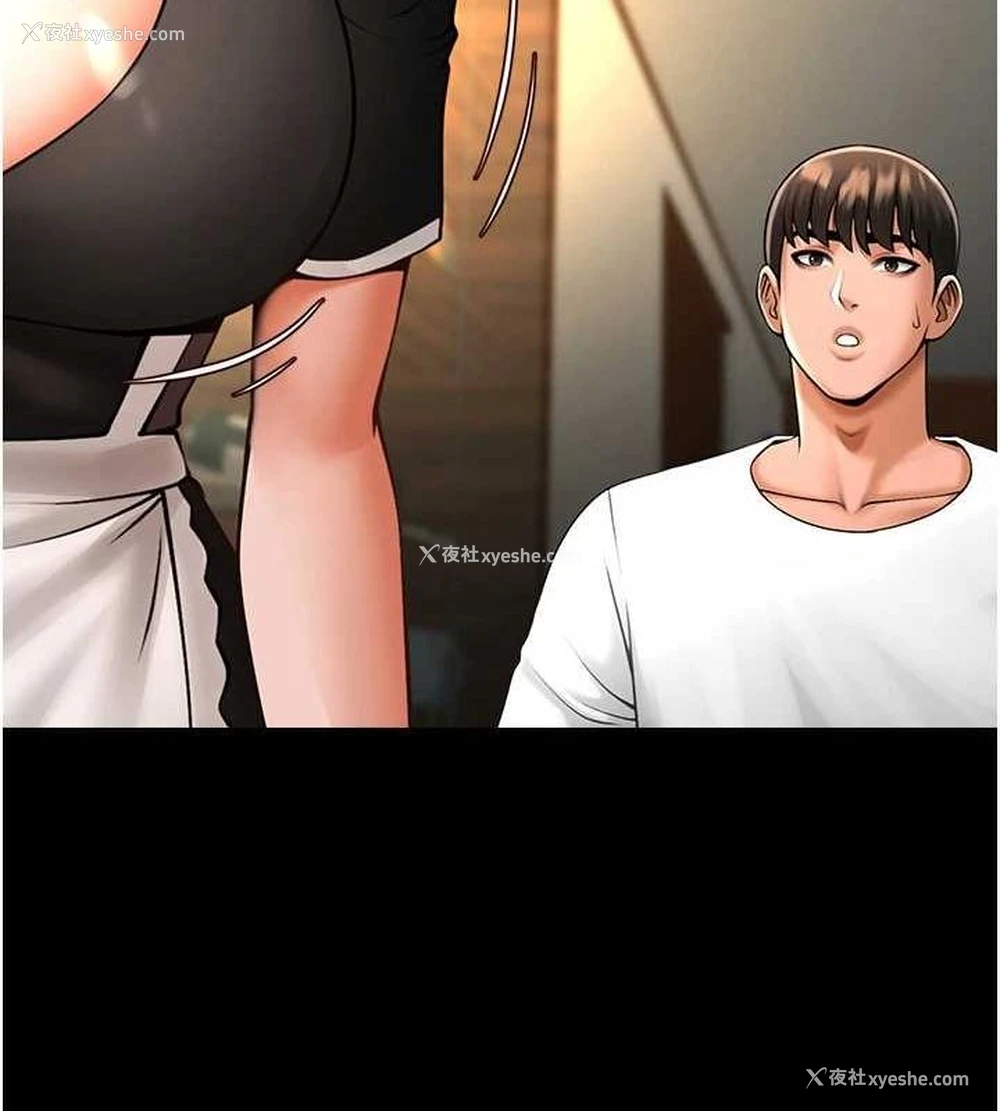 41P - 炸裂吧!巨棒