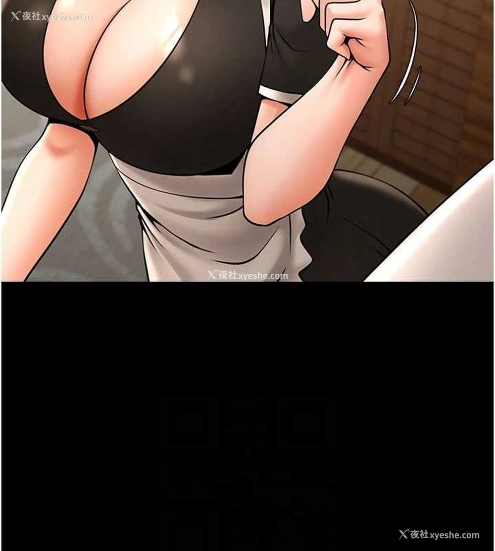46P - 炸裂吧!巨棒