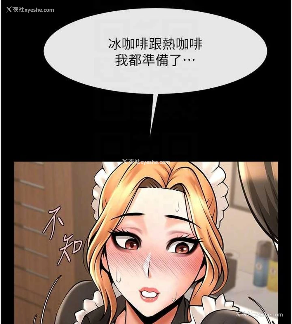 47P - 炸裂吧!巨棒