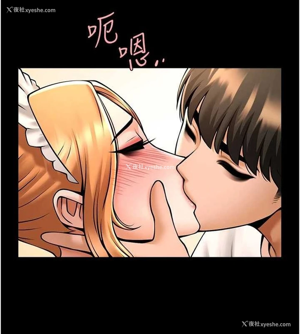 51P - 炸裂吧!巨棒