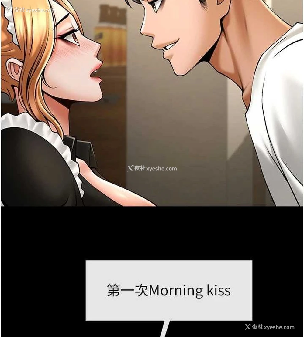 53P - 炸裂吧!巨棒