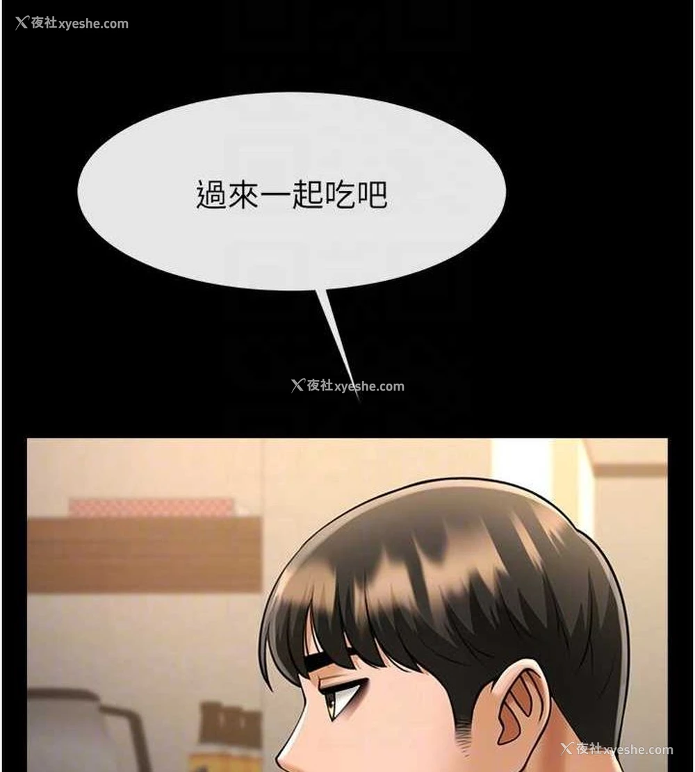 60P - 炸裂吧!巨棒