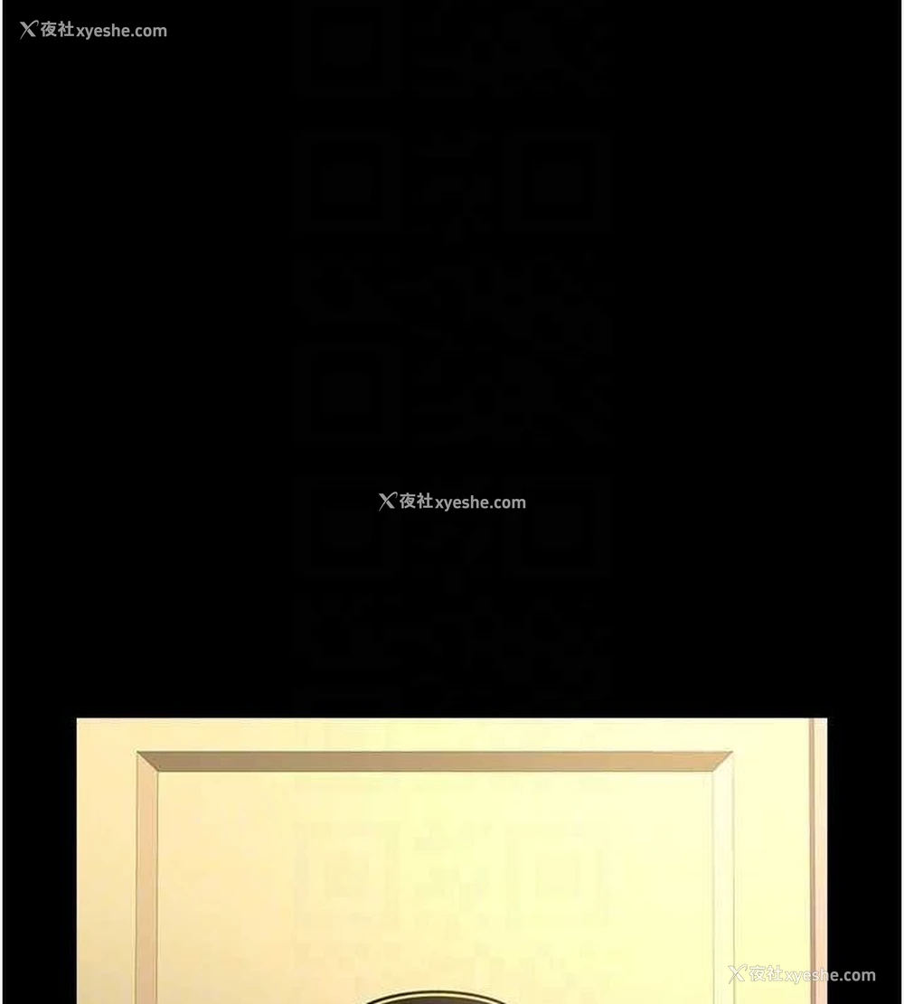 70P - 炸裂吧!巨棒