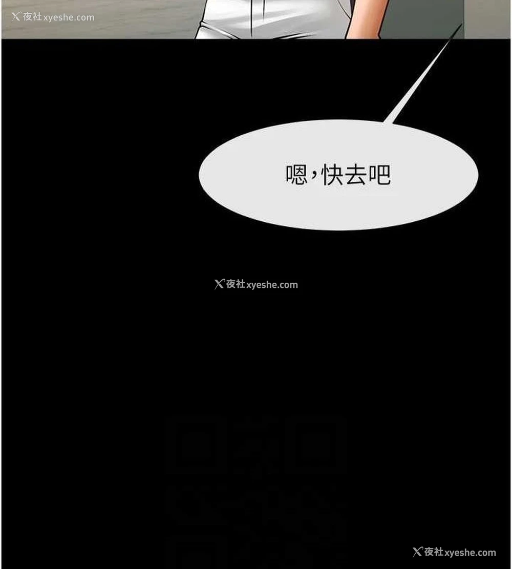 74P - 炸裂吧!巨棒