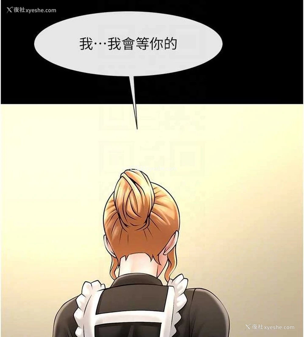 75P - 炸裂吧!巨棒