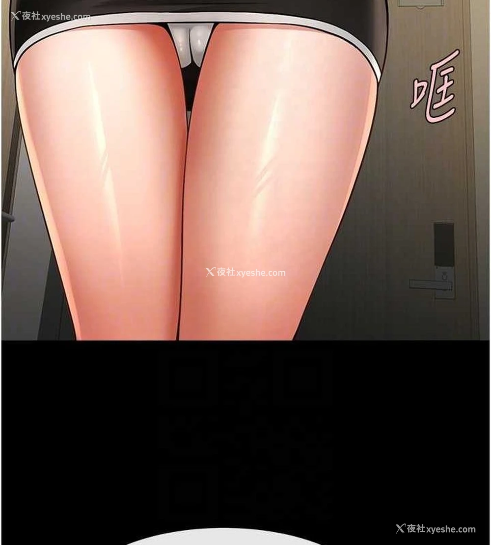 77P - 炸裂吧!巨棒