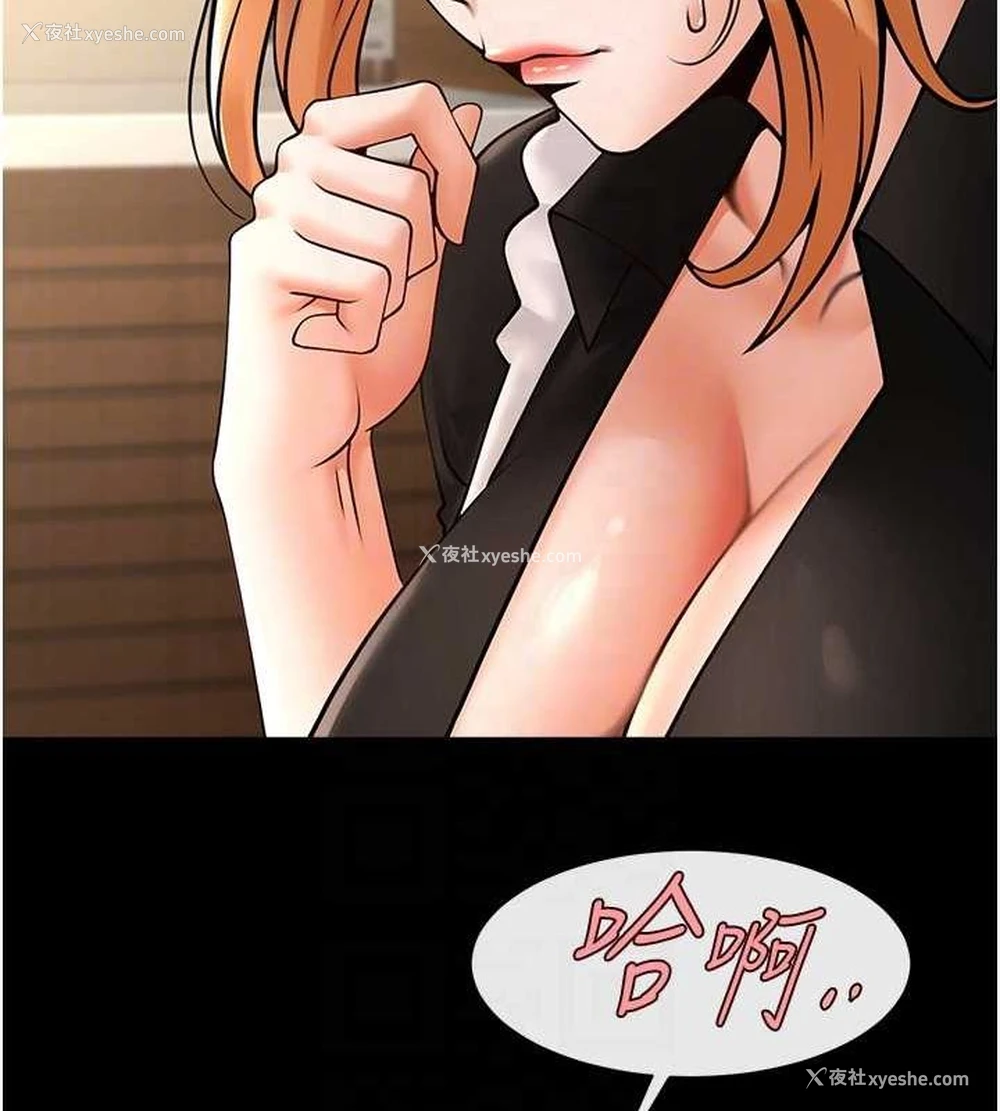 81P - 炸裂吧!巨棒