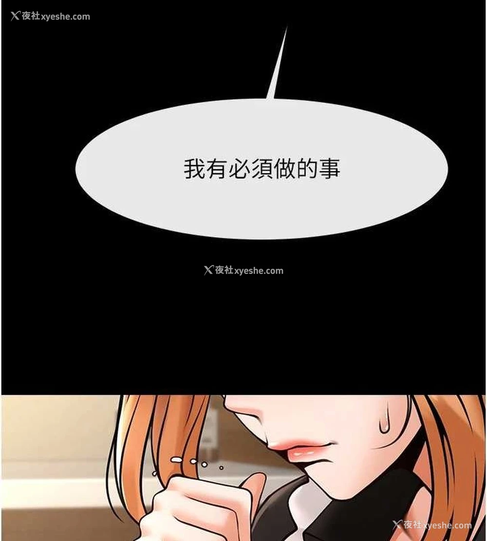 84P - 炸裂吧!巨棒
