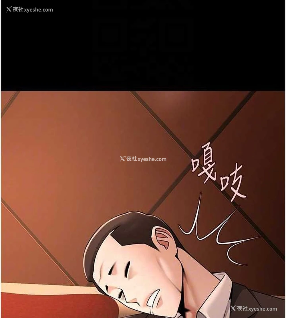 87P - 炸裂吧!巨棒