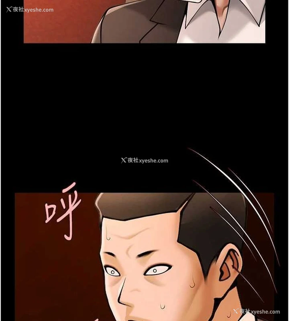 90P - 炸裂吧!巨棒