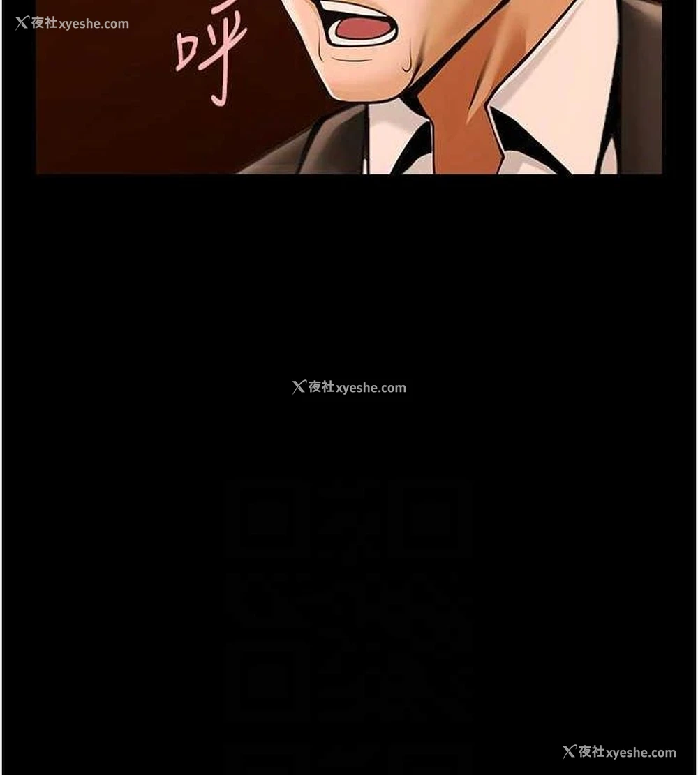 91P - 炸裂吧!巨棒