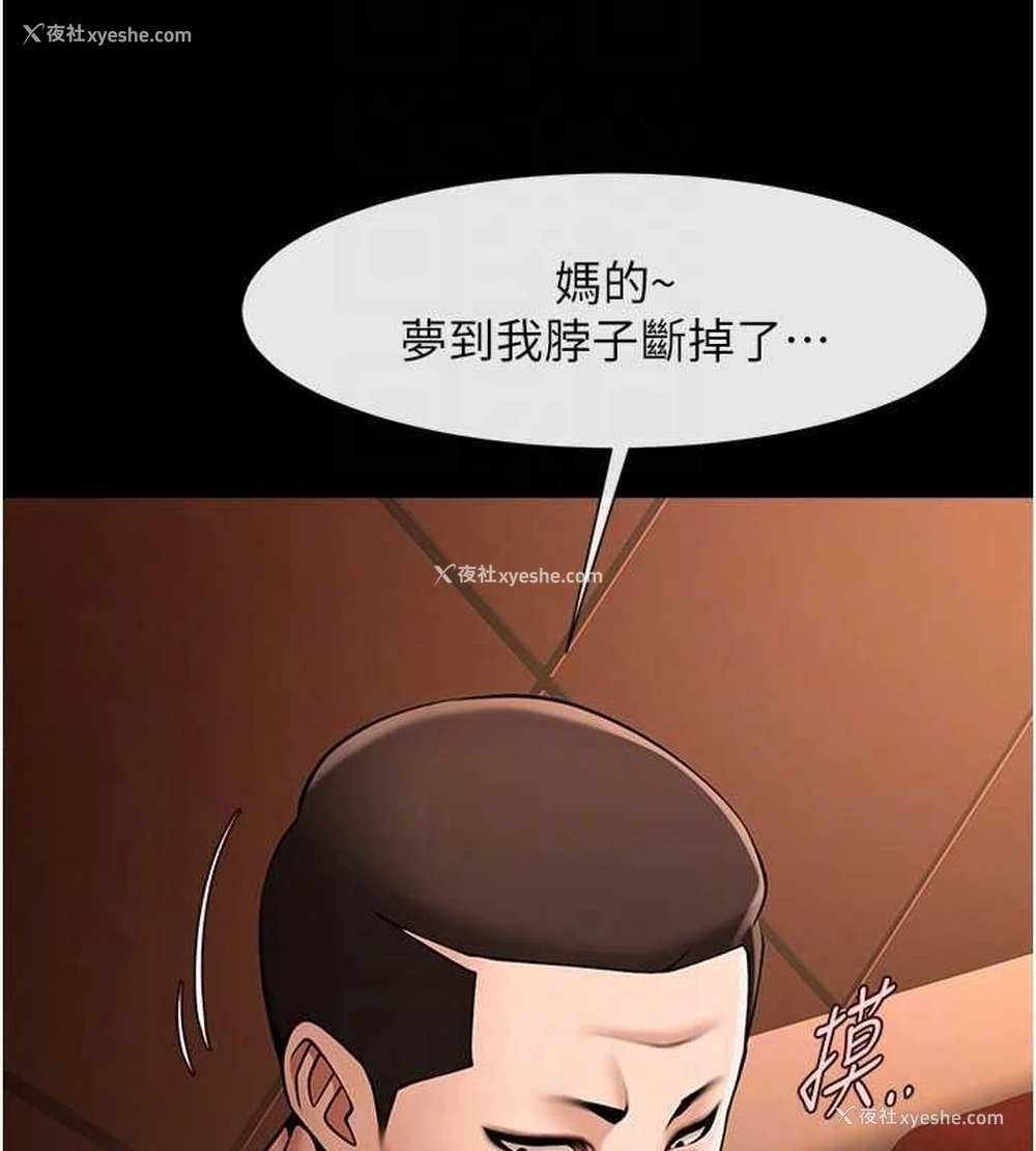 92P - 炸裂吧!巨棒