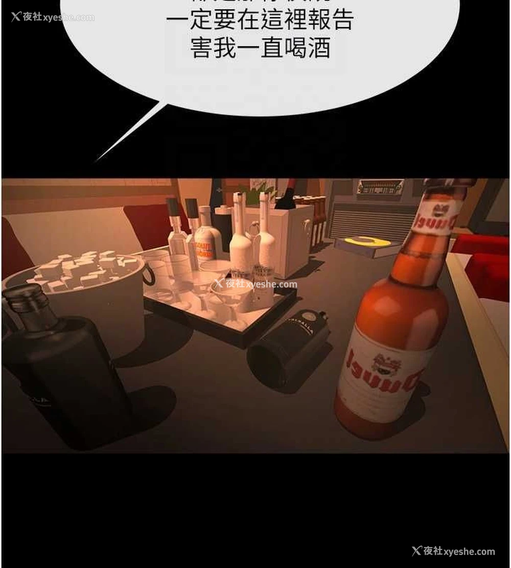 94P - 炸裂吧!巨棒
