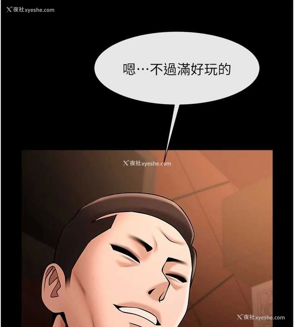 95P - 炸裂吧!巨棒