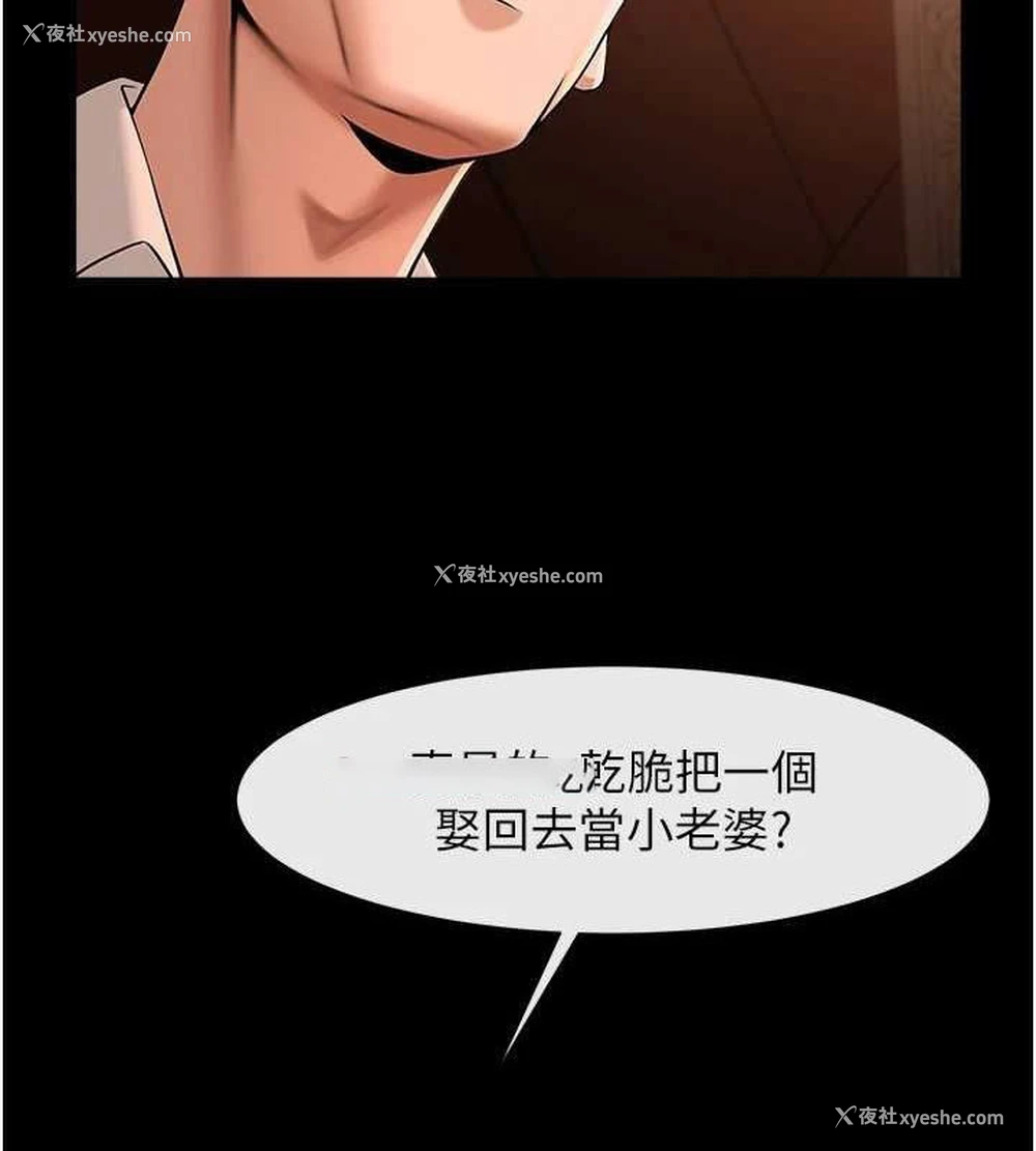 96P - 炸裂吧!巨棒