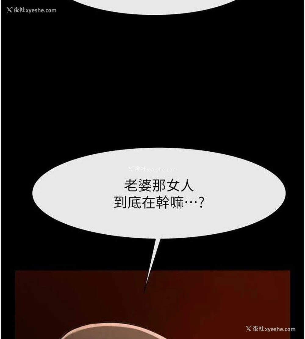 98P - 炸裂吧!巨棒