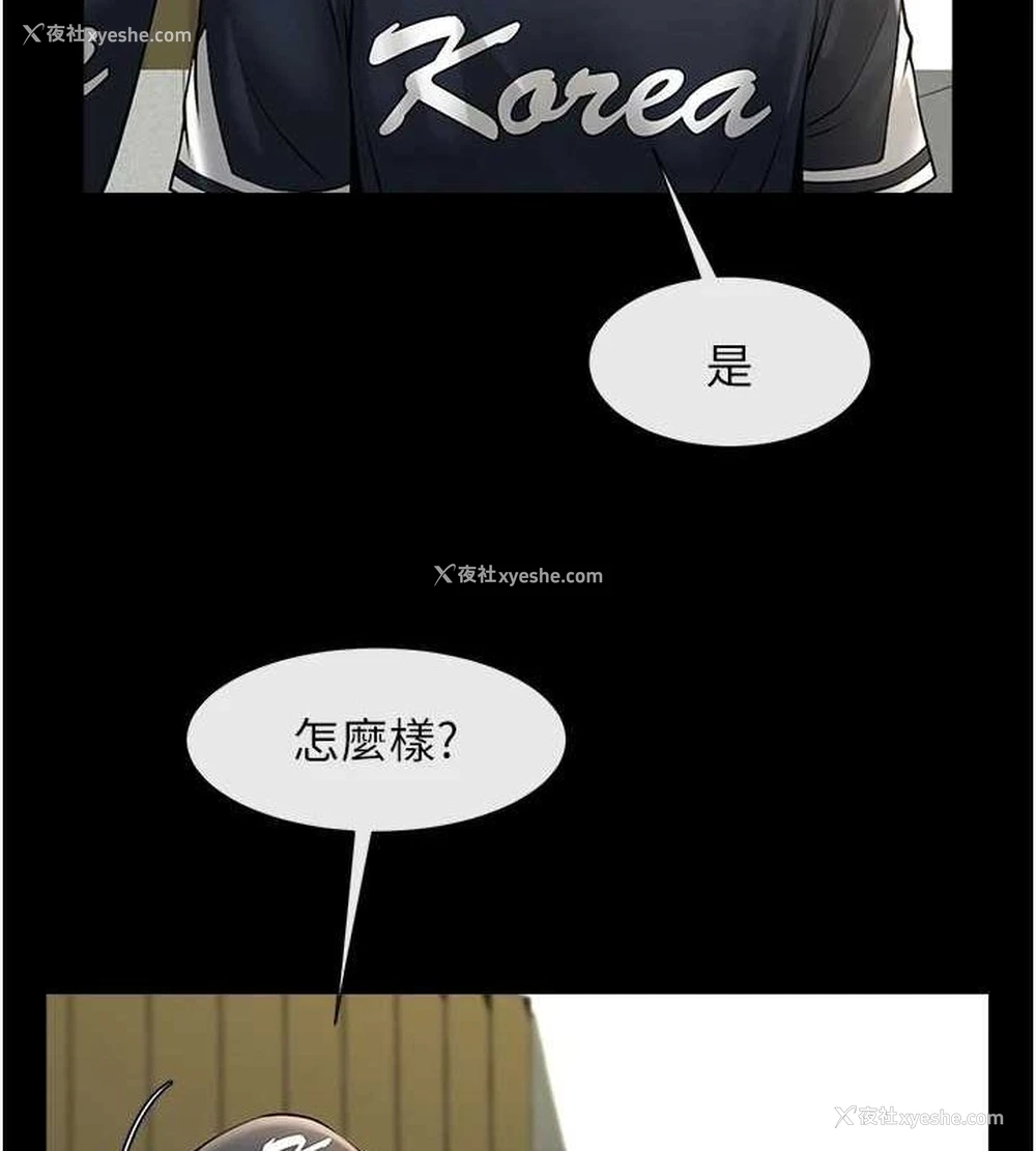 100P - 炸裂吧!巨棒
