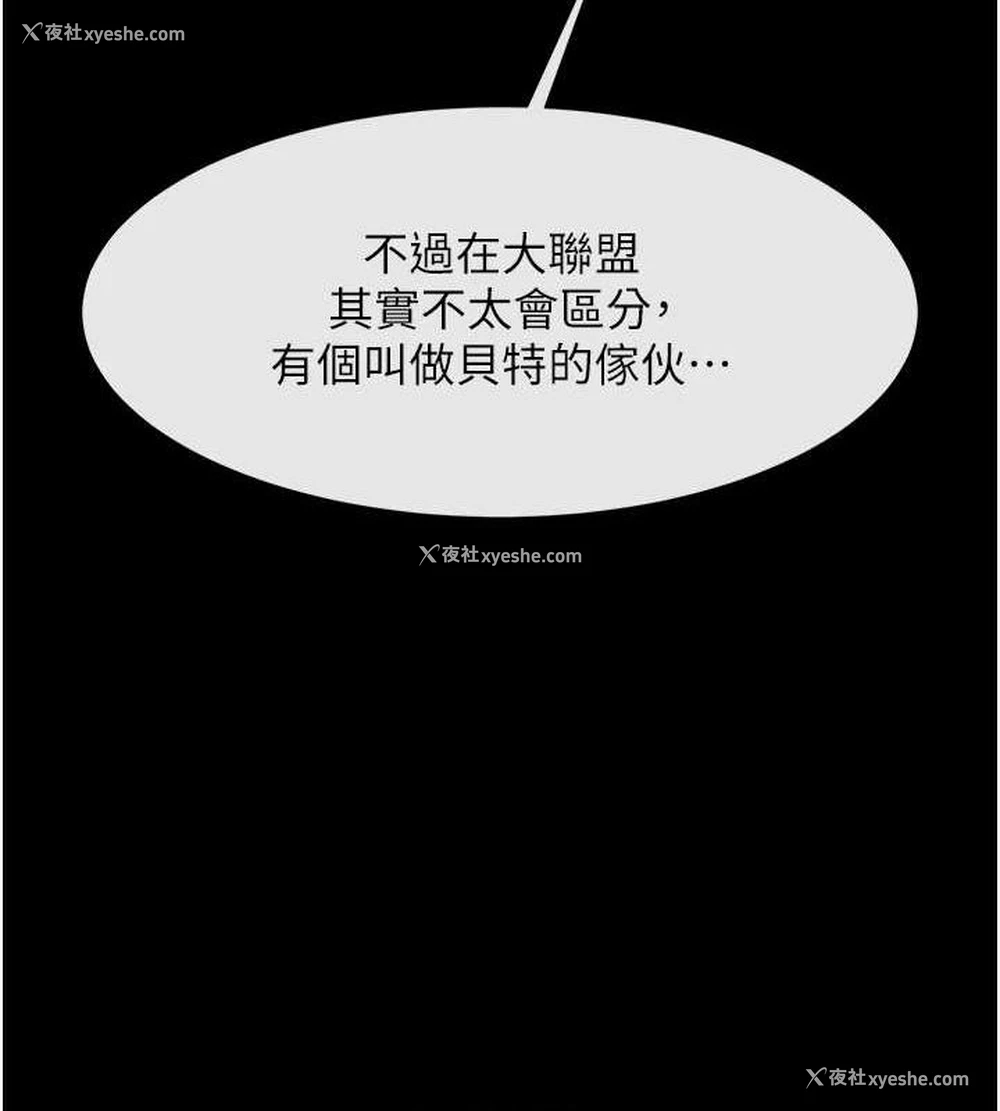 116P - 炸裂吧!巨棒