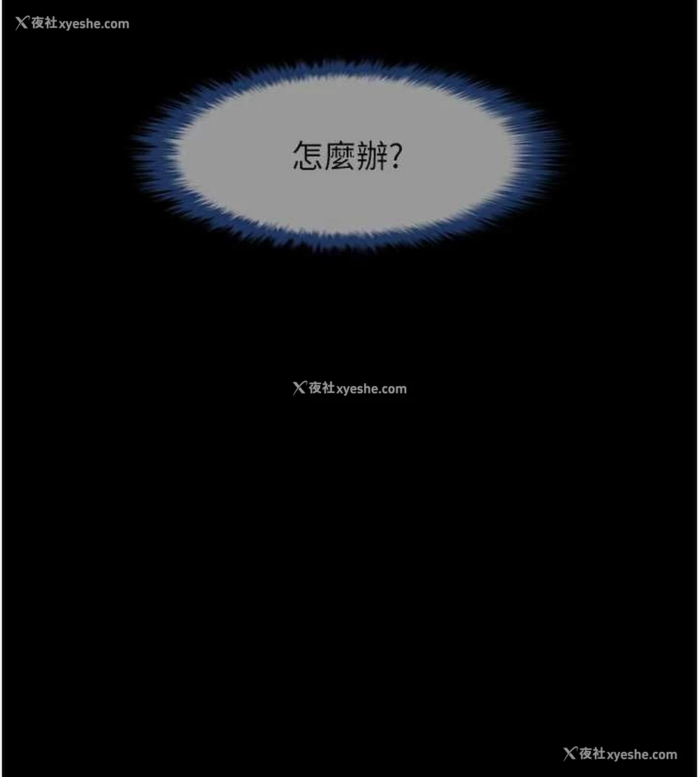 124P - 炸裂吧!巨棒